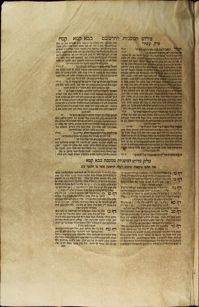 Masekhet Berakhot [-Mishnayot ...] min Talmud Bavli : ʼim pe. Rashi ṿe-tosafot u-fisḳe tosafot ṿe-rabenu Asher u-fisḳe ha-Rosh u-ferush ha-mishnayot meha-Rambam ...