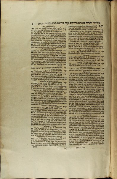 Masekhet Berakhot [-Mishnayot ...] min Talmud Bavli : ʼim pe. Rashi ṿe-tosafot u-fisḳe tosafot ṿe-rabenu Asher u-fisḳe ha-Rosh u-ferush ha-mishnayot meha-Rambam ...