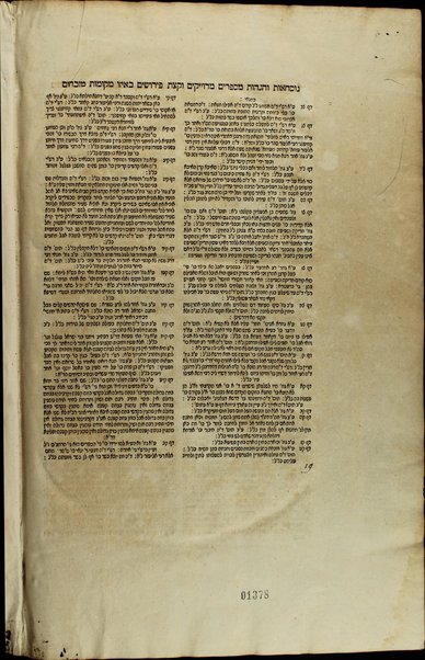 Masekhet Berakhot [-Mishnayot ...] min Talmud Bavli : ʼim pe. Rashi ṿe-tosafot u-fisḳe tosafot ṿe-rabenu Asher u-fisḳe ha-Rosh u-ferush ha-mishnayot meha-Rambam ...