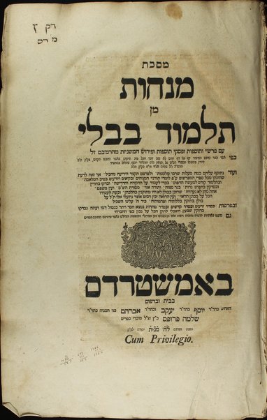 Masekhet Berakhot [-Mishnayot ...] min Talmud Bavli : ʼim pe. Rashi ṿe-tosafot u-fisḳe tosafot ṿe-rabenu Asher u-fisḳe ha-Rosh u-ferush ha-mishnayot meha-Rambam ...