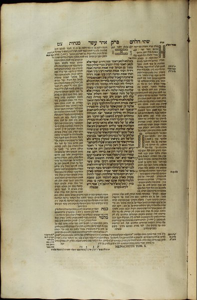 Masekhet Berakhot [-Mishnayot ...] min Talmud Bavli : ʼim pe. Rashi ṿe-tosafot u-fisḳe tosafot ṿe-rabenu Asher u-fisḳe ha-Rosh u-ferush ha-mishnayot meha-Rambam ...