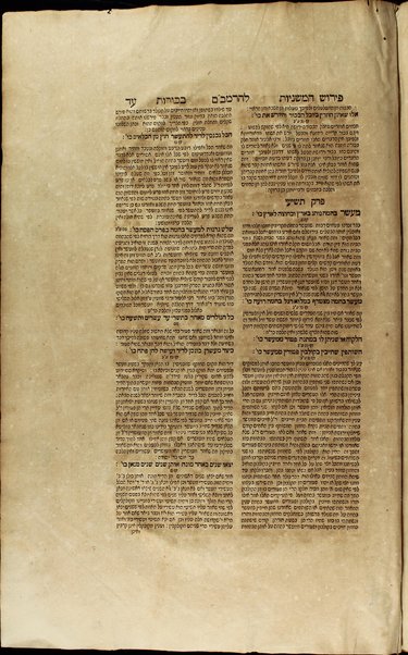 Masekhet Berakhot [-Mishnayot ...] min Talmud Bavli : ʼim pe. Rashi ṿe-tosafot u-fisḳe tosafot ṿe-rabenu Asher u-fisḳe ha-Rosh u-ferush ha-mishnayot meha-Rambam ...