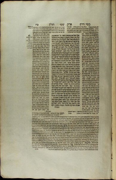 Masekhet Berakhot [-Mishnayot ...] min Talmud Bavli : ʼim pe. Rashi ṿe-tosafot u-fisḳe tosafot ṿe-rabenu Asher u-fisḳe ha-Rosh u-ferush ha-mishnayot meha-Rambam ...