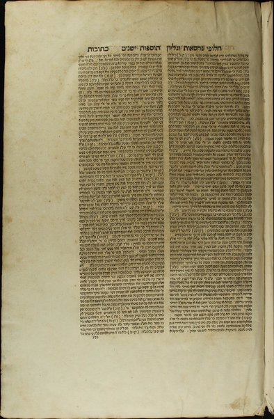 Masekhet Berakhot [-Mishnayot ...] min Talmud Bavli : ʼim pe. Rashi ṿe-tosafot u-fisḳe tosafot ṿe-rabenu Asher u-fisḳe ha-Rosh u-ferush ha-mishnayot meha-Rambam ...