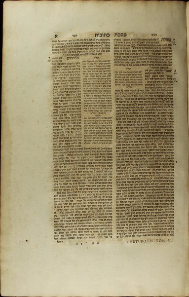 Masekhet Berakhot [-Mishnayot ...] min Talmud Bavli : ʼim pe. Rashi ṿe-tosafot u-fisḳe tosafot ṿe-rabenu Asher u-fisḳe ha-Rosh u-ferush ha-mishnayot meha-Rambam ...