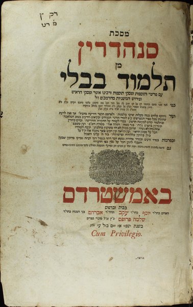 Masekhet Berakhot [-Mishnayot ...] min Talmud Bavli : ʼim pe. Rashi ṿe-tosafot u-fisḳe tosafot ṿe-rabenu Asher u-fisḳe ha-Rosh u-ferush ha-mishnayot meha-Rambam ...