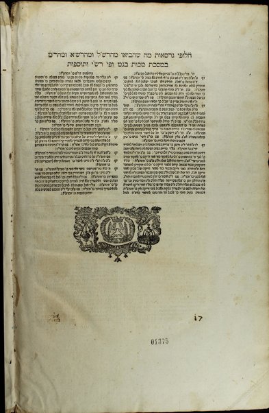 Masekhet Berakhot [-Mishnayot ...] min Talmud Bavli : ʼim pe. Rashi ṿe-tosafot u-fisḳe tosafot ṿe-rabenu Asher u-fisḳe ha-Rosh u-ferush ha-mishnayot meha-Rambam ...