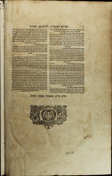 Masekhet Berakhot [-Mishnayot ...] min Talmud Bavli : ʼim pe. Rashi ṿe-tosafot u-fisḳe tosafot ṿe-rabenu Asher u-fisḳe ha-Rosh u-ferush ha-mishnayot meha-Rambam ...