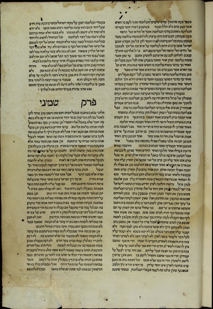 [Mishneh Torah]