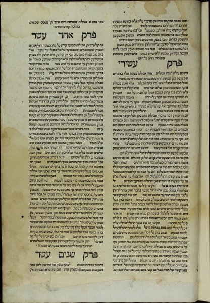 [Mishneh Torah]