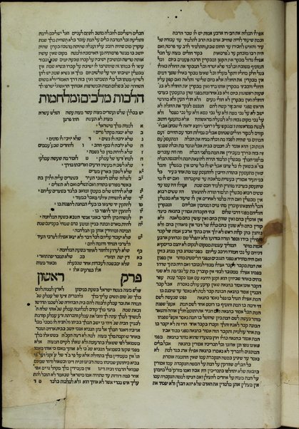 [Mishneh Torah]