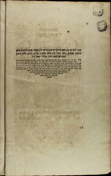 Masekhet Berakhot [-Mishnayot ...] min Talmud Bavli : ʼim pe. Rashi ṿe-tosafot u-fisḳe tosafot ṿe-rabenu Asher u-fisḳe ha-Rosh u-ferush ha-mishnayot meha-Rambam ...