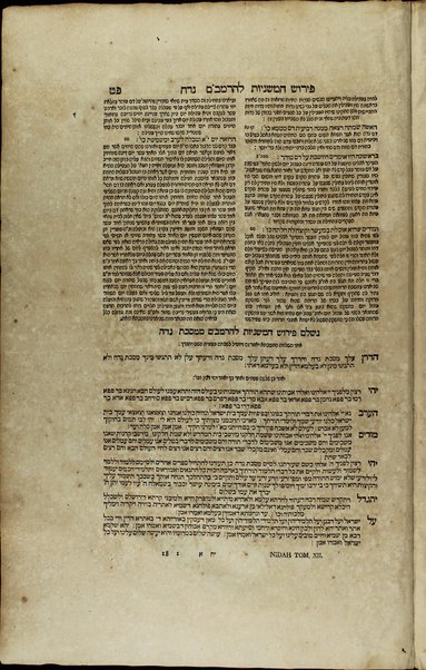 Masekhet Berakhot [-Mishnayot ...] min Talmud Bavli : ʼim pe. Rashi ṿe-tosafot u-fisḳe tosafot ṿe-rabenu Asher u-fisḳe ha-Rosh u-ferush ha-mishnayot meha-Rambam ...