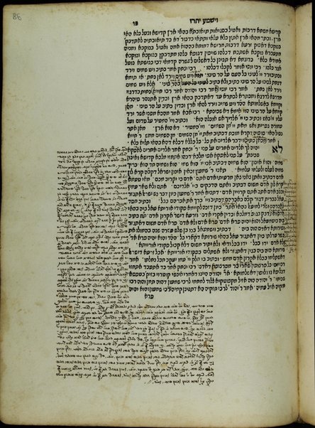 Sefer ha-Zohar : ʻal ha-Torah ... meha-ḳadosh Shimʻon ben Yoḥai ʻim sitre Torah u-midrash ha-neʻelam ṿe-Tosefta ʻal ḳetsat parashiyot ...