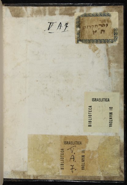 Sefer ha-Zohar : ʻal ha-Torah ... meha-ḳadosh Shimʻon ben Yoḥai ʻim sitre Torah u-midrash ha-neʻelam ṿe-Tosefta ʻal ḳetsat parashiyot ...