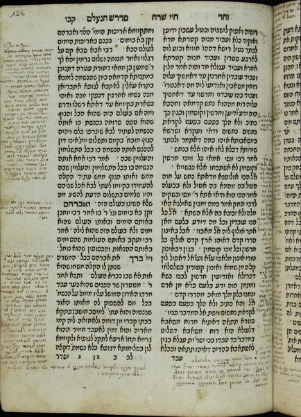 Sefer ha-Zohar : ʻal ha-Torah ... meha-ḳadosh Shimʻon ben Yoḥai ʻim sitre Torah u-midrash ha-neʻelam ṿe-Tosefta ʻal ḳetsat parashiyot ...