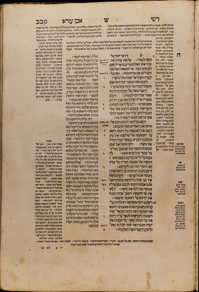 Ha-ʻEśrim ṿe-arbaʻ gadol ... : ... rishon. ha-ḥumash ʻim targum peru. Rashi ṿe-I.ʻE. u-parperaʼo. mi-Baʻal ha-Ṭurim : ṿeha-Neviʼi. ha-rishonim ʻim pe. Rashi ṿe-Ḳimḥi ṿe-Ralbag ṿe-rabenu Yeshaʻyah : ṿeha-Neviʼim ha-aḥaronim ʻim pe. Rashi ṿe-Kimḥi : ṿeha-Ketuvim talim ʻim pe Rashi ṿe-I. ʻE. Mishle ʻim peru. Rashi ṿe-Ralbag : ʼIyov ʻim pe. ʼIbn ʻEzra ṿe-Ralbag : Daniyel ʻim pe. I. ʻE. ṿe-rabenu Seʻadyah Gaʼon : ʻEzra ʻim pe. Rashi ṿe-ʻim pe. R. Mosheh Ḳimḥi : Divre ha-yamim ʻim pe. Rashi ṿe-Radaḳ : ḥamesh megilo. ʻim pe. Rashi ṿe-I. ʻE. ...