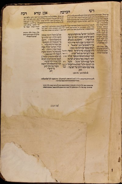 Ha-ʻEśrim ṿe-arbaʻ gadol ... : ... rishon. ha-ḥumash ʻim targum peru. Rashi ṿe-I.ʻE. u-parperaʼo. mi-Baʻal ha-Ṭurim : ṿeha-Neviʼi. ha-rishonim ʻim pe. Rashi ṿe-Ḳimḥi ṿe-Ralbag ṿe-rabenu Yeshaʻyah : ṿeha-Neviʼim ha-aḥaronim ʻim pe. Rashi ṿe-Kimḥi : ṿeha-Ketuvim talim ʻim pe Rashi ṿe-I. ʻE. Mishle ʻim peru. Rashi ṿe-Ralbag : ʼIyov ʻim pe. ʼIbn ʻEzra ṿe-Ralbag : Daniyel ʻim pe. I. ʻE. ṿe-rabenu Seʻadyah Gaʼon : ʻEzra ʻim pe. Rashi ṿe-ʻim pe. R. Mosheh Ḳimḥi : Divre ha-yamim ʻim pe. Rashi ṿe-Radaḳ : ḥamesh megilo. ʻim pe. Rashi ṿe-I. ʻE. ...