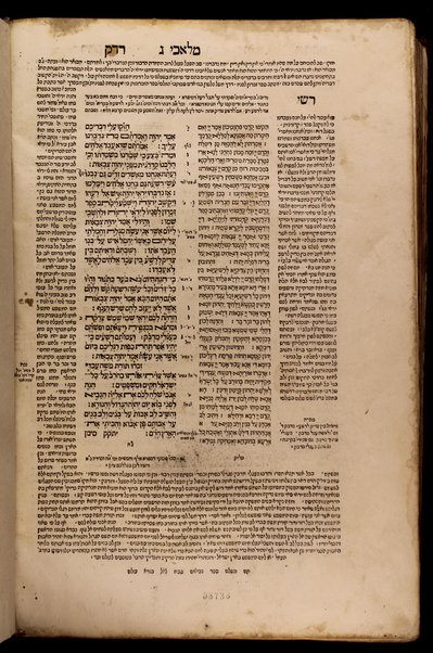 Ha-ʻEśrim ṿe-arbaʻ gadol ... : ... rishon. ha-ḥumash ʻim targum peru. Rashi ṿe-I.ʻE. u-parperaʼo. mi-Baʻal ha-Ṭurim : ṿeha-Neviʼi. ha-rishonim ʻim pe. Rashi ṿe-Ḳimḥi ṿe-Ralbag ṿe-rabenu Yeshaʻyah : ṿeha-Neviʼim ha-aḥaronim ʻim pe. Rashi ṿe-Kimḥi : ṿeha-Ketuvim talim ʻim pe Rashi ṿe-I. ʻE. Mishle ʻim peru. Rashi ṿe-Ralbag : ʼIyov ʻim pe. ʼIbn ʻEzra ṿe-Ralbag : Daniyel ʻim pe. I. ʻE. ṿe-rabenu Seʻadyah Gaʼon : ʻEzra ʻim pe. Rashi ṿe-ʻim pe. R. Mosheh Ḳimḥi : Divre ha-yamim ʻim pe. Rashi ṿe-Radaḳ : ḥamesh megilo. ʻim pe. Rashi ṿe-I. ʻE. ...