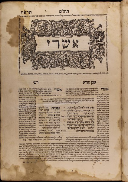 Ha-ʻEśrim ṿe-arbaʻ gadol ... : ... rishon. ha-ḥumash ʻim targum peru. Rashi ṿe-I.ʻE. u-parperaʼo. mi-Baʻal ha-Ṭurim : ṿeha-Neviʼi. ha-rishonim ʻim pe. Rashi ṿe-Ḳimḥi ṿe-Ralbag ṿe-rabenu Yeshaʻyah : ṿeha-Neviʼim ha-aḥaronim ʻim pe. Rashi ṿe-Kimḥi : ṿeha-Ketuvim talim ʻim pe Rashi ṿe-I. ʻE. Mishle ʻim peru. Rashi ṿe-Ralbag : ʼIyov ʻim pe. ʼIbn ʻEzra ṿe-Ralbag : Daniyel ʻim pe. I. ʻE. ṿe-rabenu Seʻadyah Gaʼon : ʻEzra ʻim pe. Rashi ṿe-ʻim pe. R. Mosheh Ḳimḥi : Divre ha-yamim ʻim pe. Rashi ṿe-Radaḳ : ḥamesh megilo. ʻim pe. Rashi ṿe-I. ʻE. ...