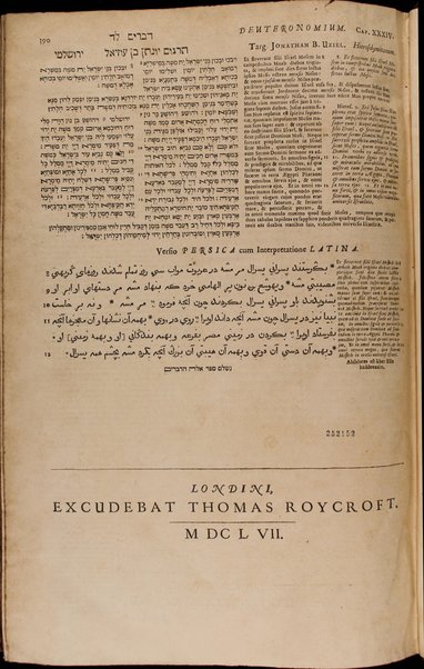 Biblia sacra polyglotta complectentia textus originales, Hebraicum, cum Pentateucho Samaritano, Chaldaicum, Græcum : versionumque antiquarum, Samaritanæ, Græcæ LXXII interp., Chaldaicæ, Syriacæ, Arabicæ, Æthiopicæ, Persicæ, Vulg. Lat., quicquid compari poterat : cum textuum & versionum orientalium translationibus Latinis : ex vetustissimis mss. undique conquisitis, optimisque exemplaribus impressis, summâ fide collatis : quæ in prioribus editionibus deerant suppleta, multa antehac inedita, de novo adjecta, omnia eo ordine disposita, ut textus cum versionibus uno intuitu conferri possint : cum apparatu, appendicibus, tabulis, variis lectionibus, annotationibus, indicibus, &c. : opus totum in sex tomos tributum / edidit Brianus VValtonus.