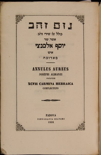 Nezem zahav kolel 97 shire zahav / asher shar Yosef Almantsi ish Padovah. = Annulus aureus Josephi Almanzi ...