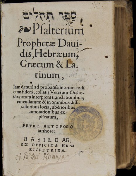 Sefer Tehilim = Psalterium prophetae Davidis Hebraeum, Graecum & Latinum : iam denuò ad probatissimorum codicum fidem, collatis veterum orthodoxorum interpretum translationibus, emendatum & in omnibus difficilioribus locis, annotationibus explicatum : Catholicis quibusdam viris autoribus.