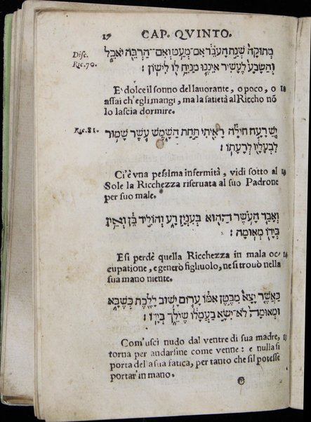 Ḳohelet = l'Ecclesiaste di Salomone : nuouamente dal testo hebreo tradotto & secondo il uero senso nel uolgar idioma dichiarato / dall'eccellente phisico M. David de Pomi hebreo