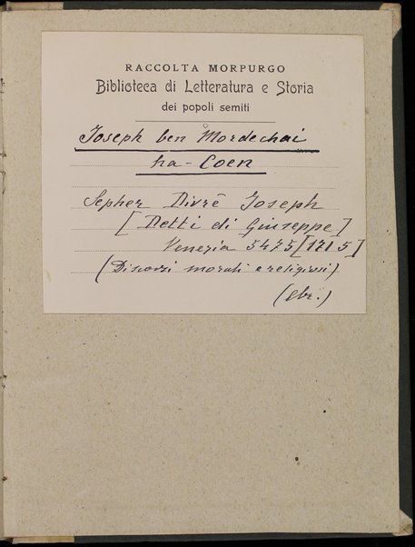 Sefer Divre Yosef : midrashim naʼim ṿe-yafim : metuḳim mi-devash ... / hibro, Yosef b.k.m. ha-r. R. Mordekhai ha-Kohen.