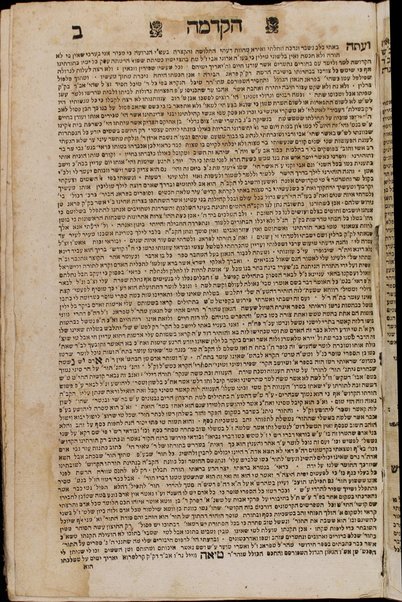 Sefer Kol bo : de-da beh kula beh ... bo yitbaʼer kol mitsṿah ṿe-din Torah ṿe-ḥuḳah ... / ṿe-huva taḥat makhbesh ha-defus ʻa.y. Meʻir ben Eliʻezer mi-Nayarn ; ṿe-hosif nofekh mi-shelo ṿe-ʻaśah mafteḥot be-khol maḳom she-mevi ha-Rama be-khol 4 Sh.ʻa. ha-meḥaber hanal