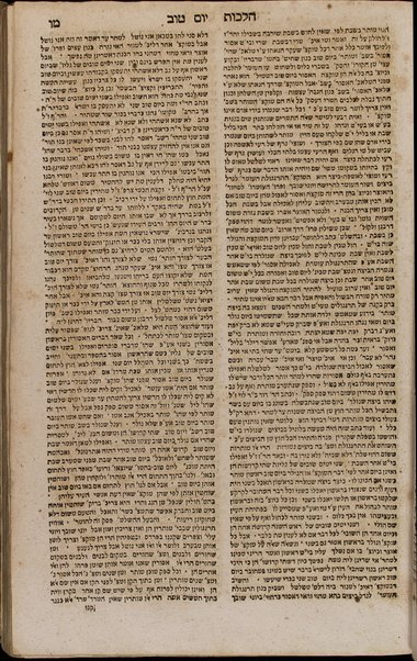 Sefer Kol bo : de-da beh kula beh ... bo yitbaʼer kol mitsṿah ṿe-din Torah ṿe-ḥuḳah ... / ṿe-huva taḥat makhbesh ha-defus ʻa.y. Meʻir ben Eliʻezer mi-Nayarn ; ṿe-hosif nofekh mi-shelo ṿe-ʻaśah mafteḥot be-khol maḳom she-mevi ha-Rama be-khol 4 Sh.ʻa. ha-meḥaber hanal