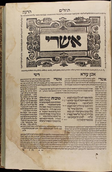 Ḥamishah Ḥumshe Torah [-Nevi'im Ri'shonim, Nevi'im Aḥaronim, Ketuvim] : min ha-ʻeśrim ṿe-arbaʻ gadol … asher nidpas rishonah be-vet ha-Bombergi … ‘im targum masorah gedolah u-ḳetanah u-ferushim ṿe-diḳduḳim rabim …