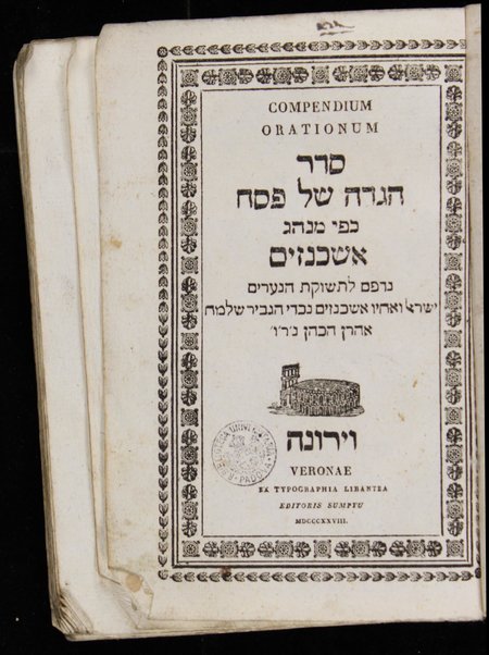 Compendium Orationum = Seder Hagadah shel Pesaḥ : kefi minhag Ashkenazim ...