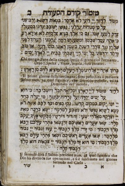 Seder Berakhot : ke-minhag ḳ.ḳ. Ashkenazim ʻim pizmonim le-Shabat u-motsaʼe Shabat