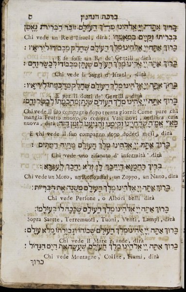 Seder Berakhot : ke-minhag ḳ.ḳ. Ashkenazim ʻim pizmonim le-Shabat u-motsaʼe Shabat