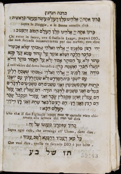 Seder Berakhot : ke-minhag ḳ.ḳ. Ashkenazim ʻim pizmonim le-Shabat u-motsaʼe Shabat