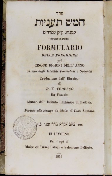 Seder ḥamesh taʻaniyot : ke-minhag ḳ.ḳ. Sefaradim = Formulario delle preghiere pei cinque digiuni dell'anno, ad uso degli Israeliti Portoghesi e Spagnoli ...