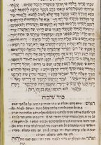 volumeEbraico/PD0158-0000231/3