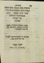 volumeEbraico/PR0072-0000214/6