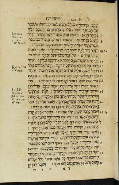 Sefer Bereshit : mogeh u-mediuḳ karau'i : ṿe-hu min ha-ḥomesh ṿe-ʻesrim ṿe-arbʻa ha-nidpas ʻal iede ha-melumad ... Yablontsḳi