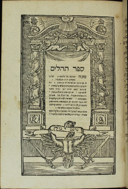 Sefer Tehilim : mogeh u-menukad ke-kol halkotav ʻal pi ha-diḳduḳ ...