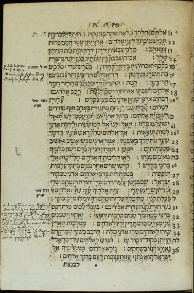 Sefer Tehilim : mogeh u-menukad ke-kol halkotav ʻal pi ha-diḳduḳ ...