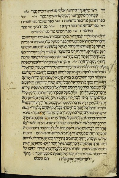 Sefer Tehilim : mogeh u-menukad ke-kol halkotav ʻal pi ha-diḳduḳ ...