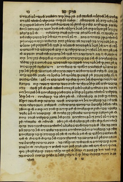 Fu'enṭe ḳlarah : en eśṭe livro śe ḳonṭene ṭodo los pesuḳim de nueś. leyi śanṭa de loś profeṭaś en loś ḳualeś loś nombradoś ...