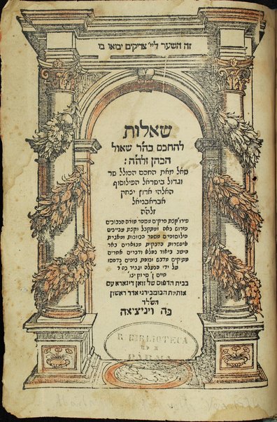 She'elot / leha-ḥakham k. ha-R. Sha'ul ha-Kohen ; sha'al me'et Adon Yitsḥaḳ Abravani'el. Perush ḳetsat peraḳim mi-Sefer Moreh ha-nevukhim. U-ḳetsat 'inyanim filosofiyim mi-Sefer ha-Kaṿanot.