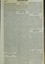 volumeEbraico/PR0072-0000735/4