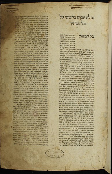 (Mishne Torah ... / 'ani Mosheh bar Maimon ... dine ha-Torah kulam be-lashon brurah ṿe-derekh ḳetserah)