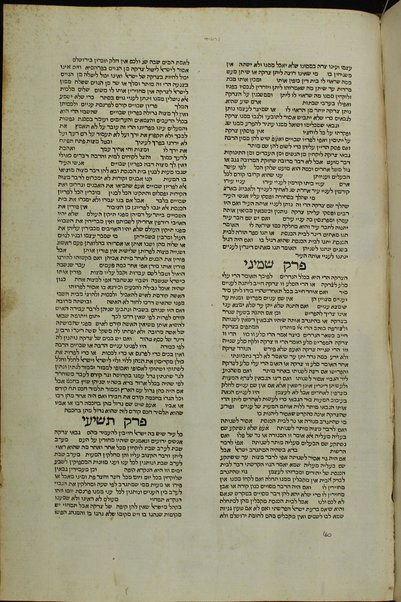 (Mishne Torah ... / 'ani Mosheh bar Maimon ... dine ha-Torah kulam be-lashon brurah ṿe-derekh ḳetserah)