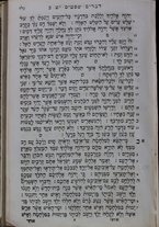 volumeEbraico/RM0166-0000014/3