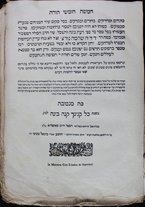 volumeEbraico/RM0166-0000020/2